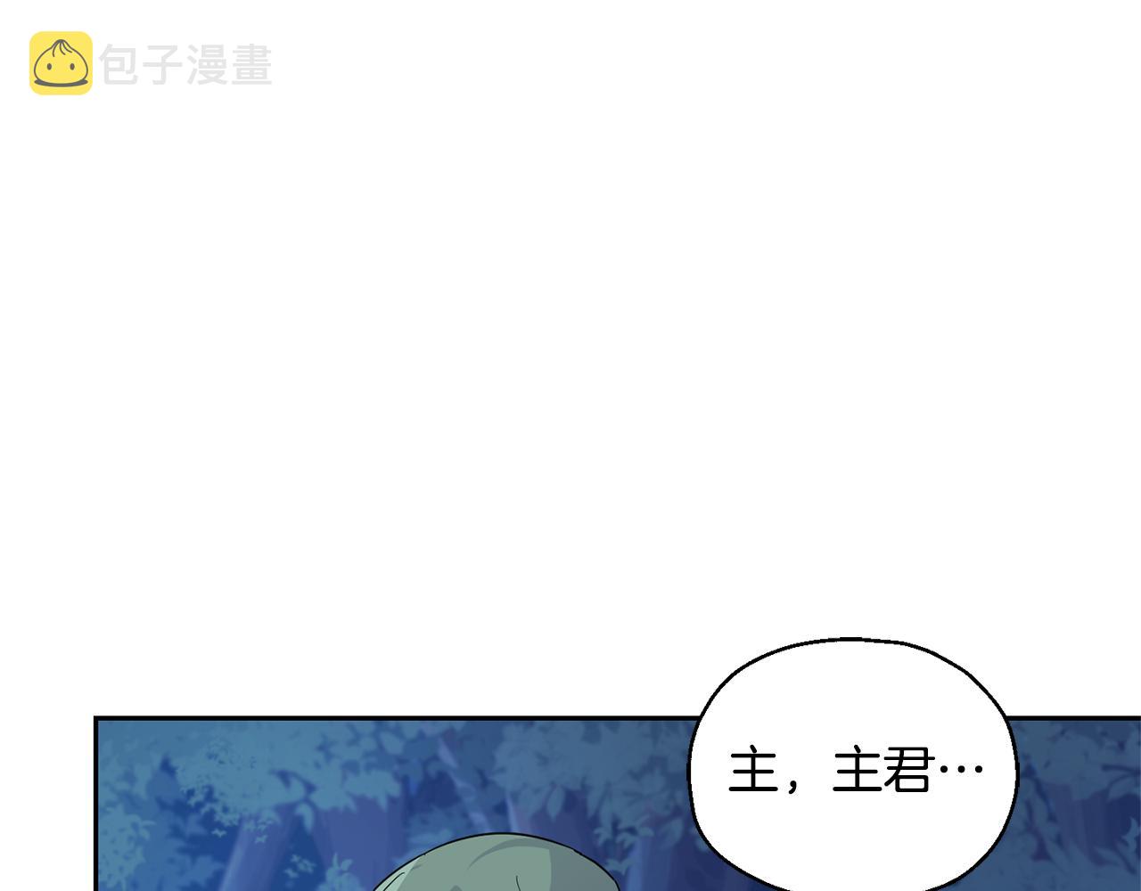 第83话 揭开真相3