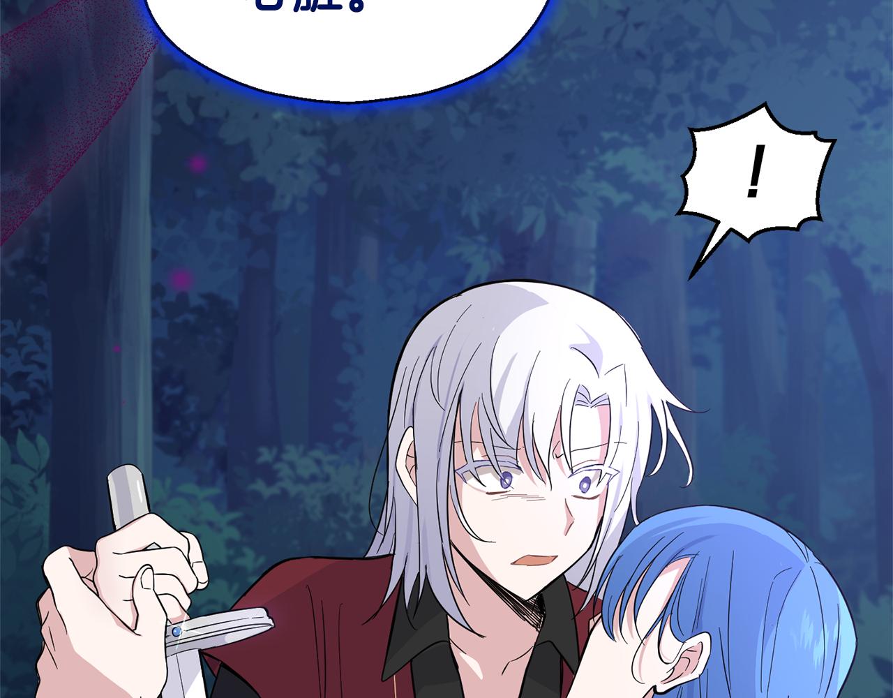 第86话 觉醒仪式3