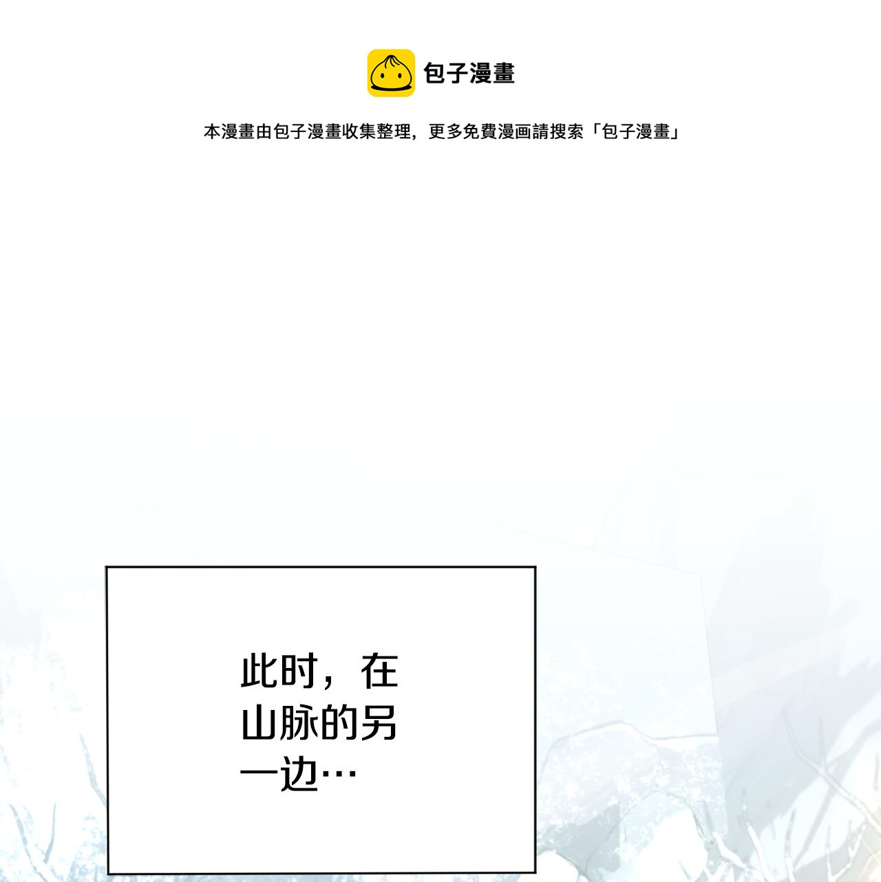 第108话 命案凶手？0