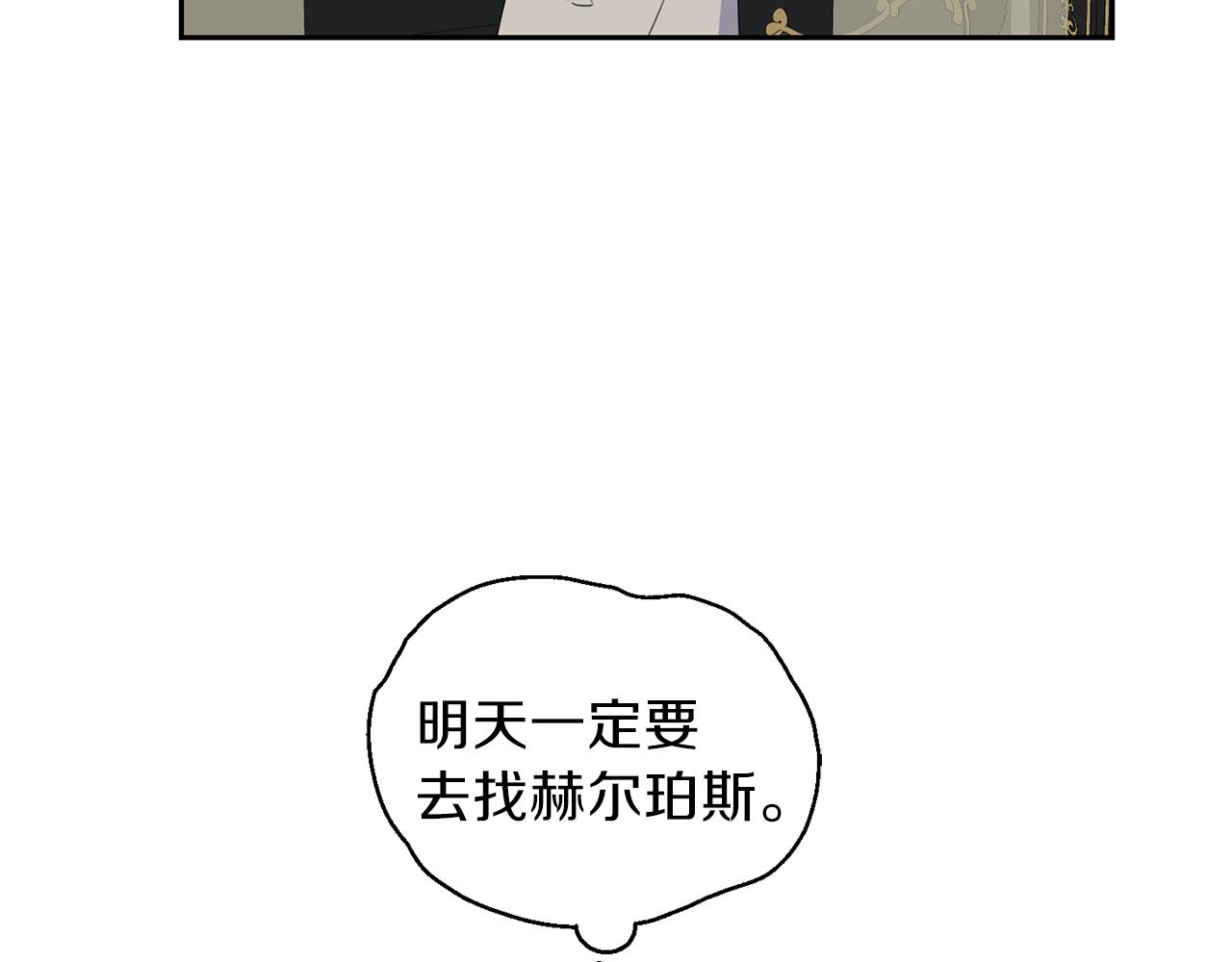 第16话 梦中相见4