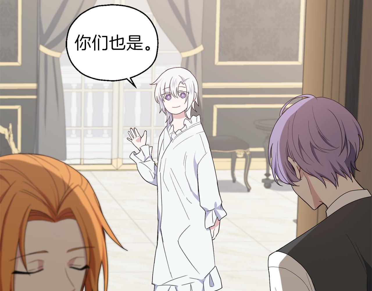 第16话 梦中相见1