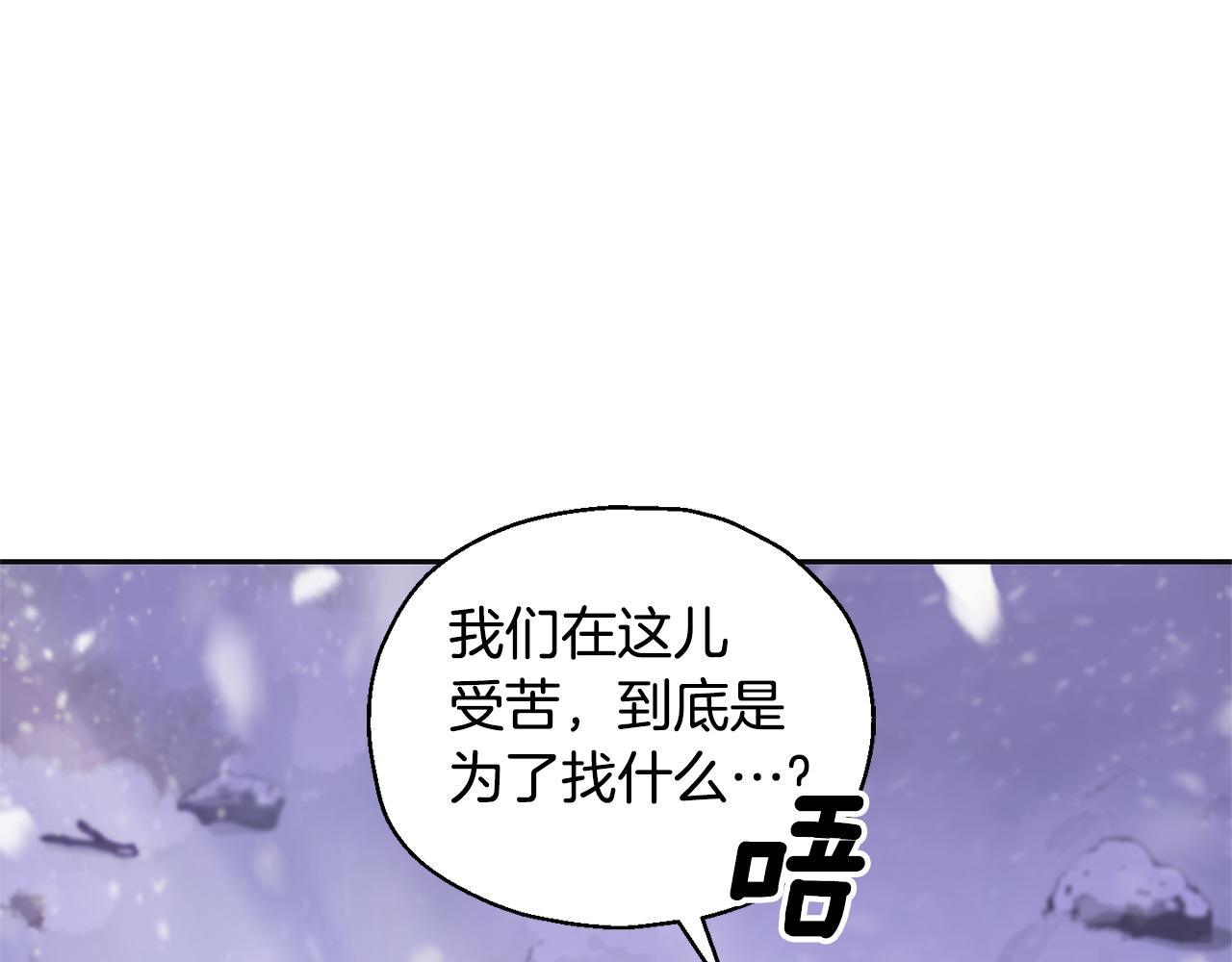 第77话 他是魔族4