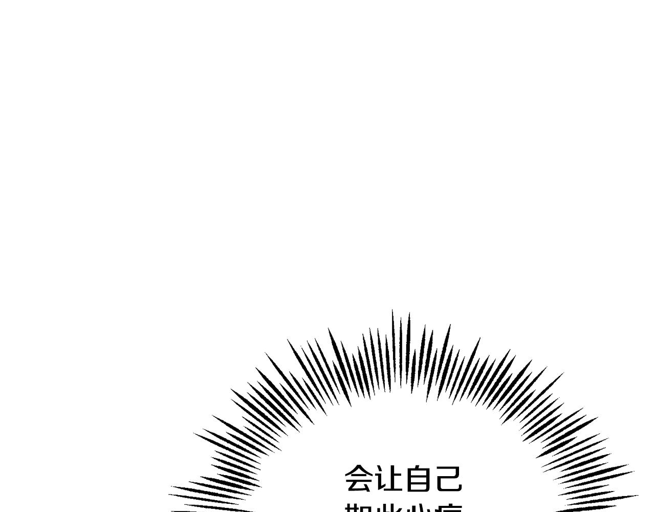 第80话 另外一个人2