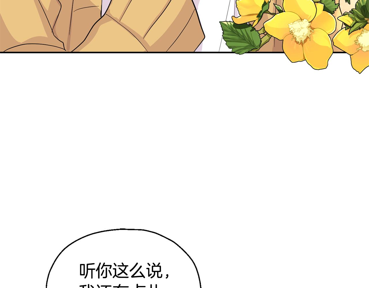 第79话 原来的身体3