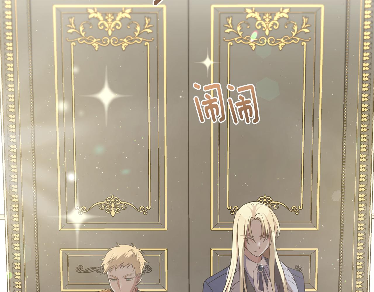 第14话 神秘的她1