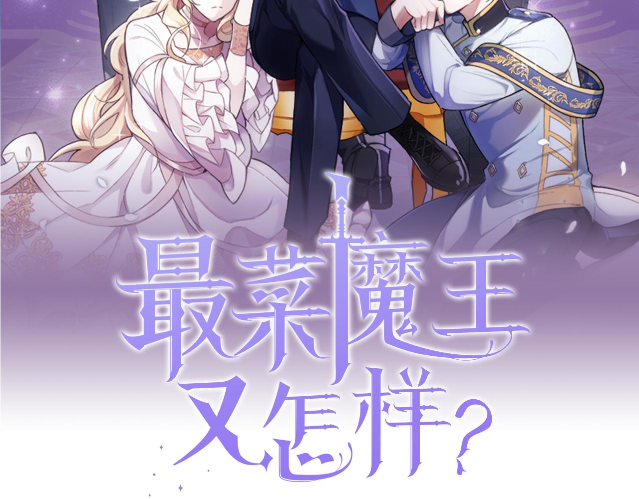 第99话 真相是什么？1