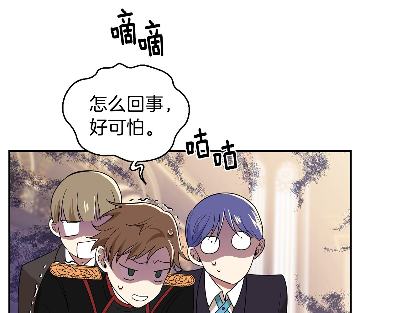 第12话 魔王的品格4