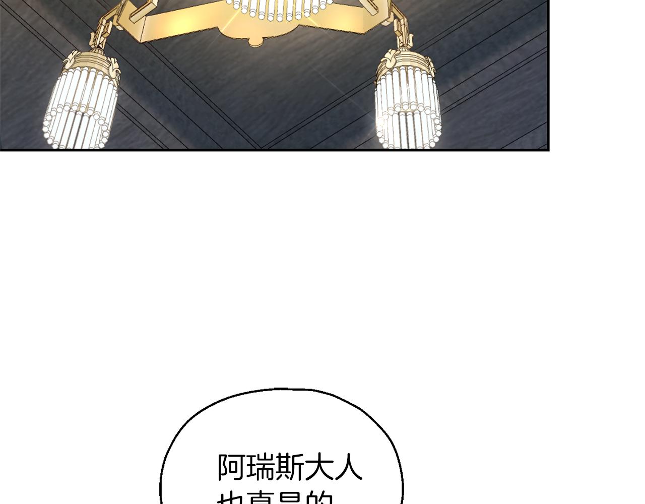 第95话 不能失去朋友1