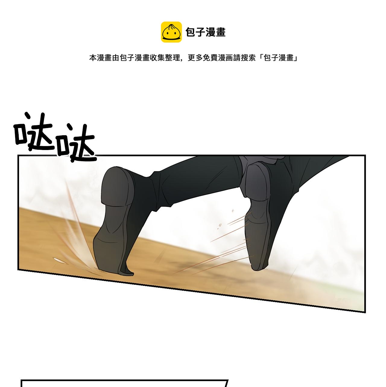 第11话 魔王降临0