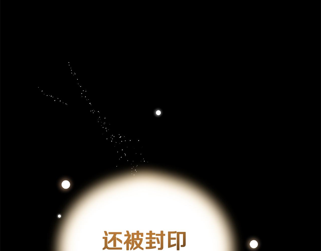 第107话 不能留下吗2