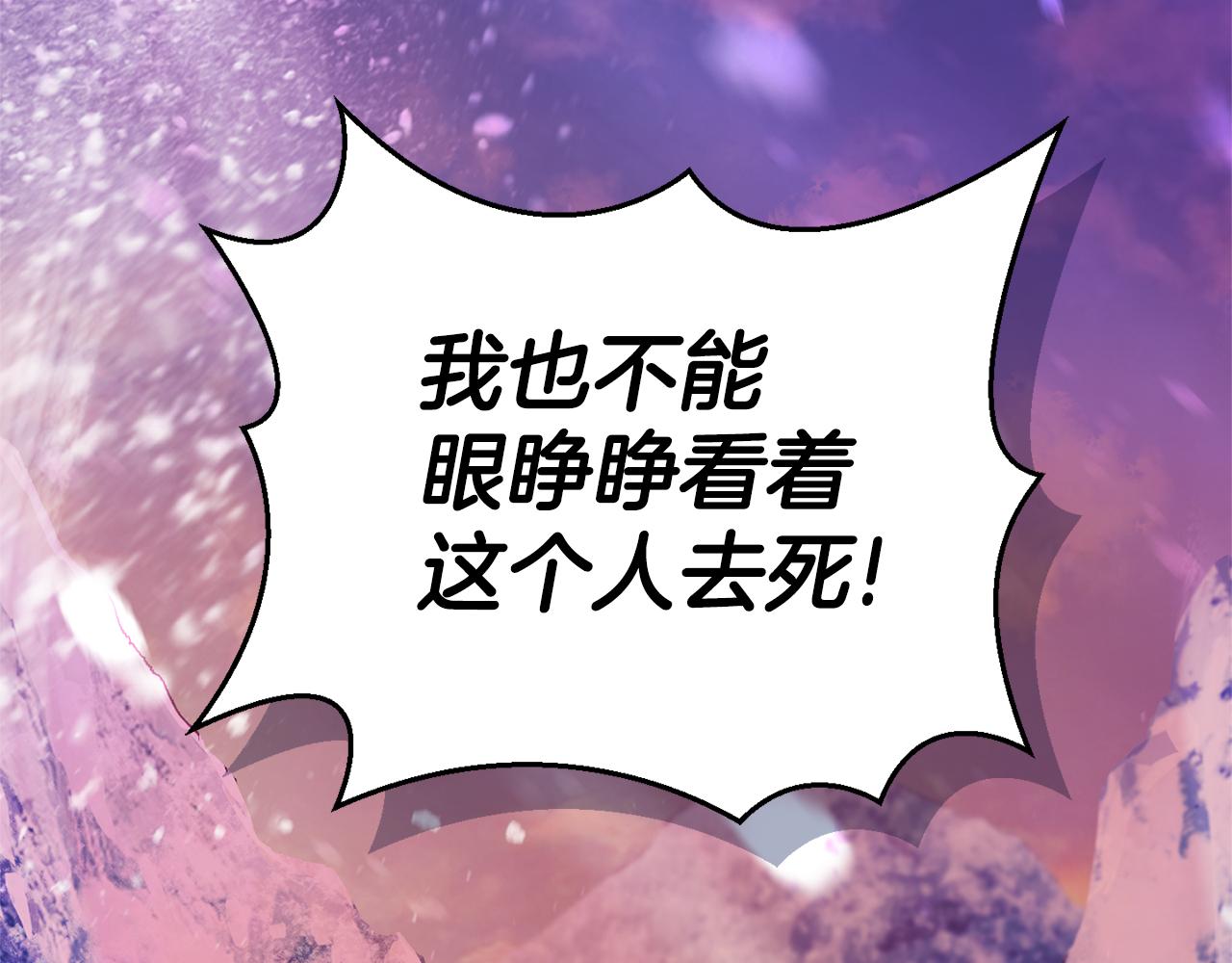 第101话 再见好友？1