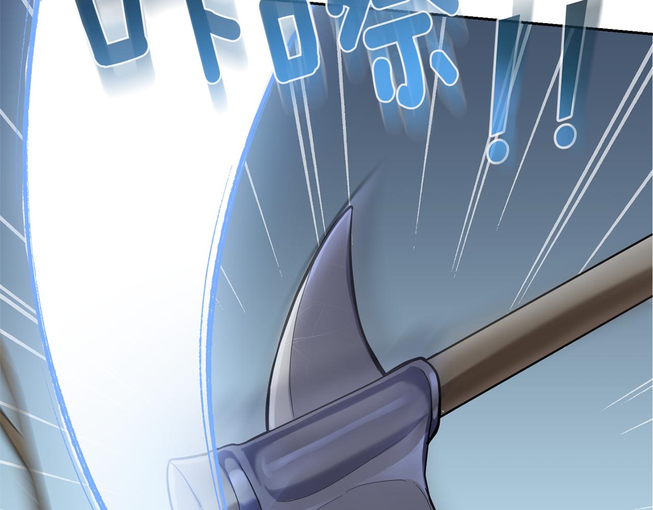 第30话 消失的魔王1