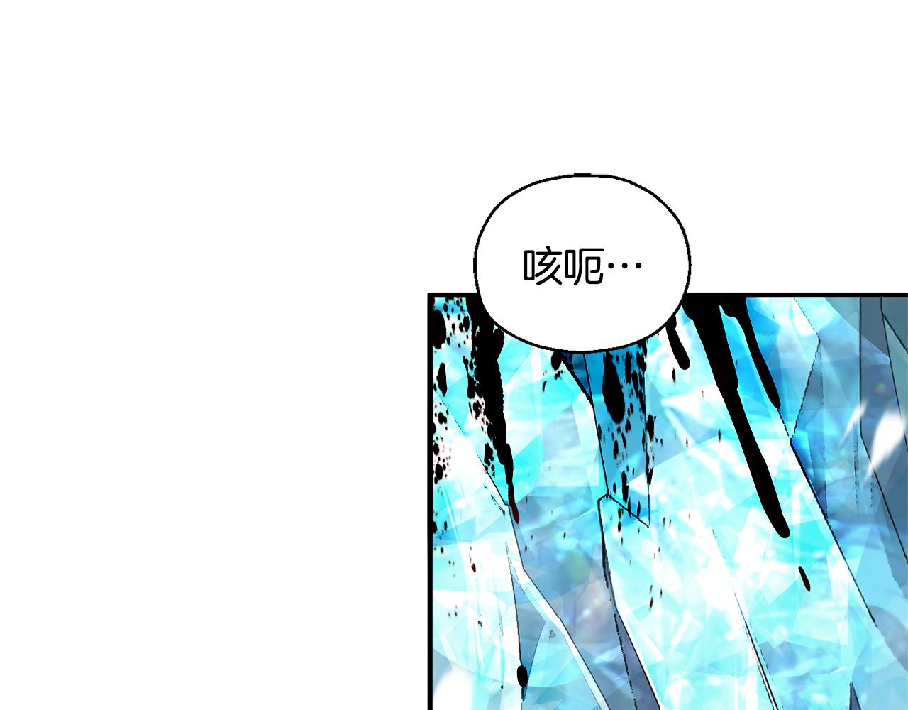 第106话 上当了4