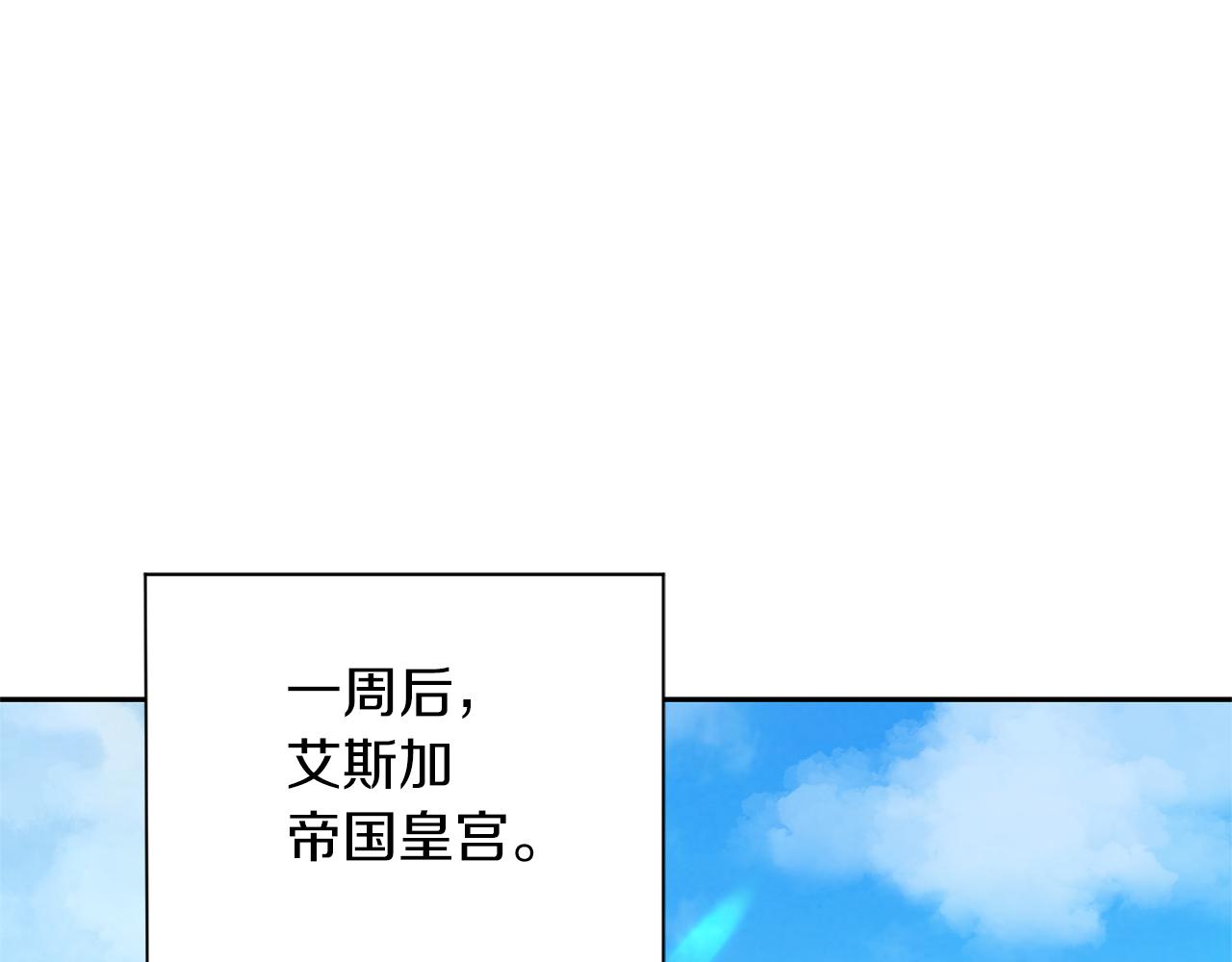 第99话 真相是什么？3