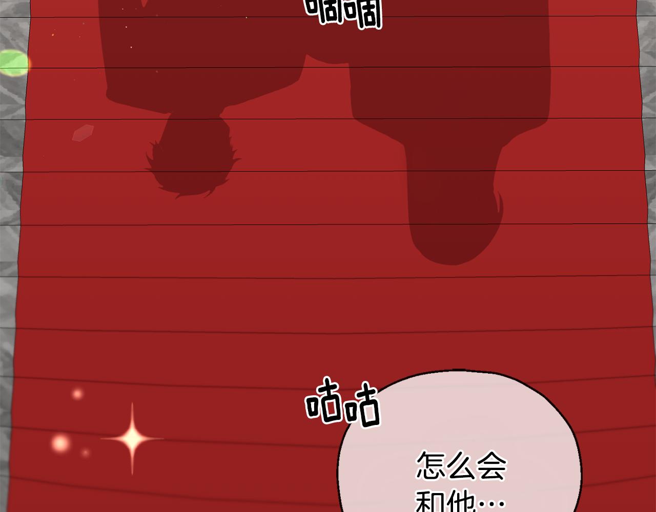 第14话 神秘的她4