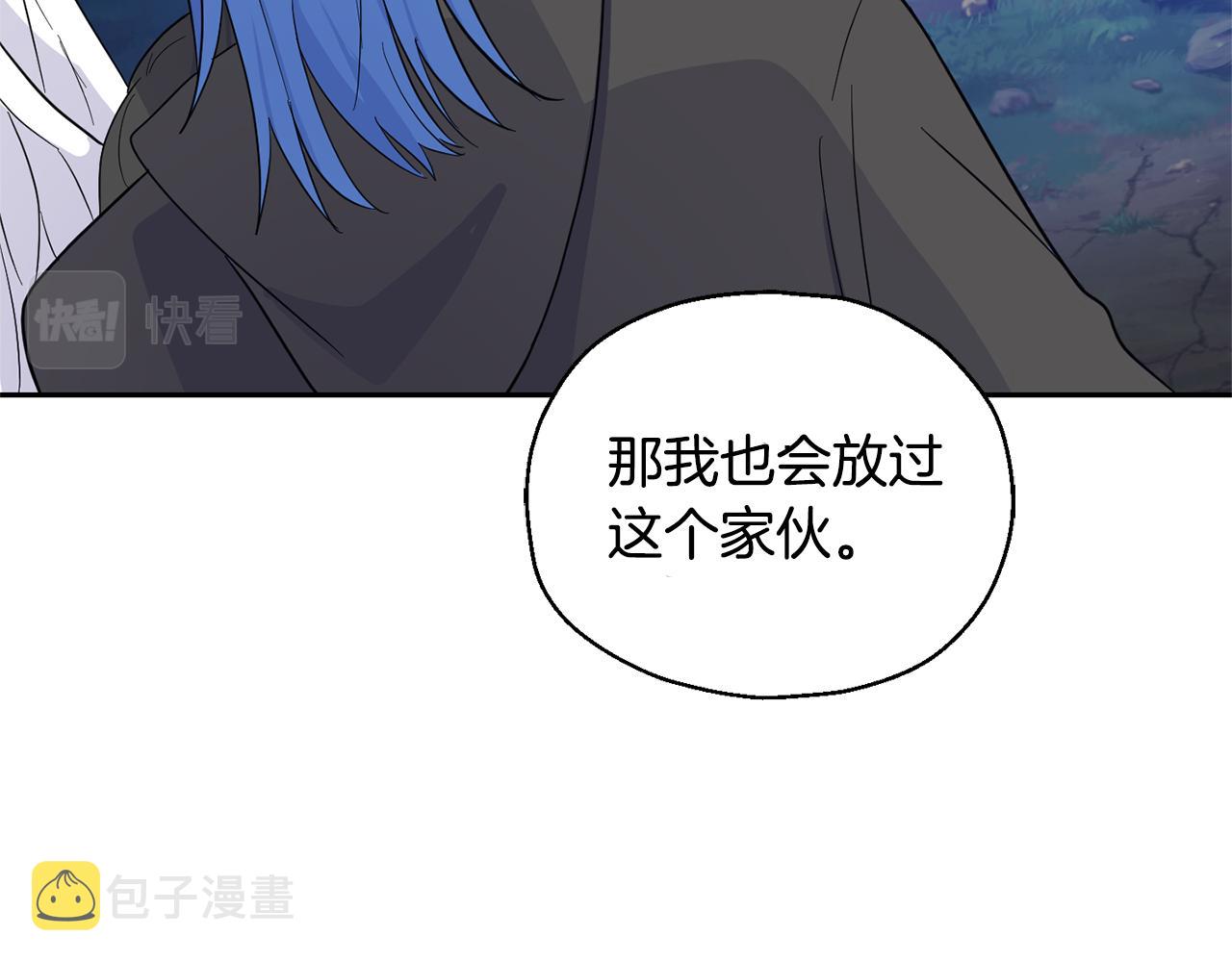 第83话 揭开真相2