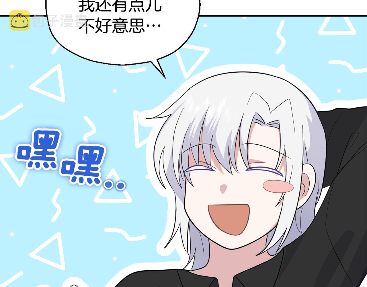 第79话 原来的身体4