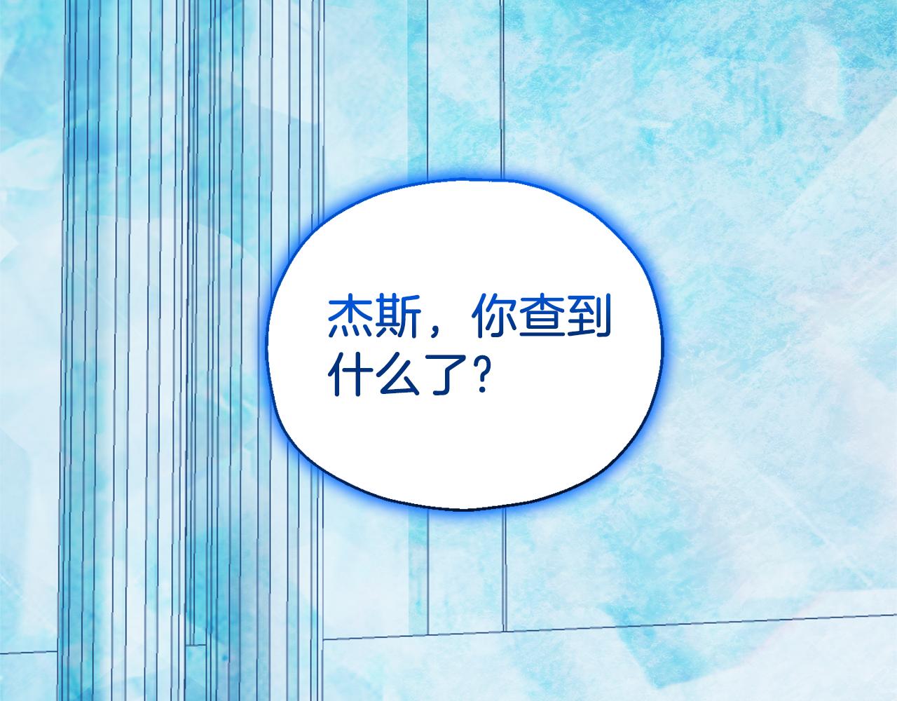 第90话 到底是什么2