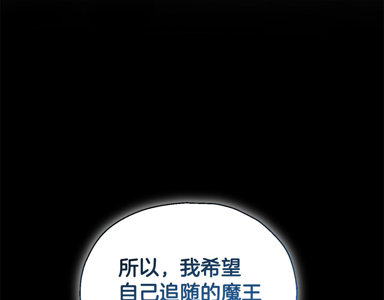 第109话 他要逃走？1