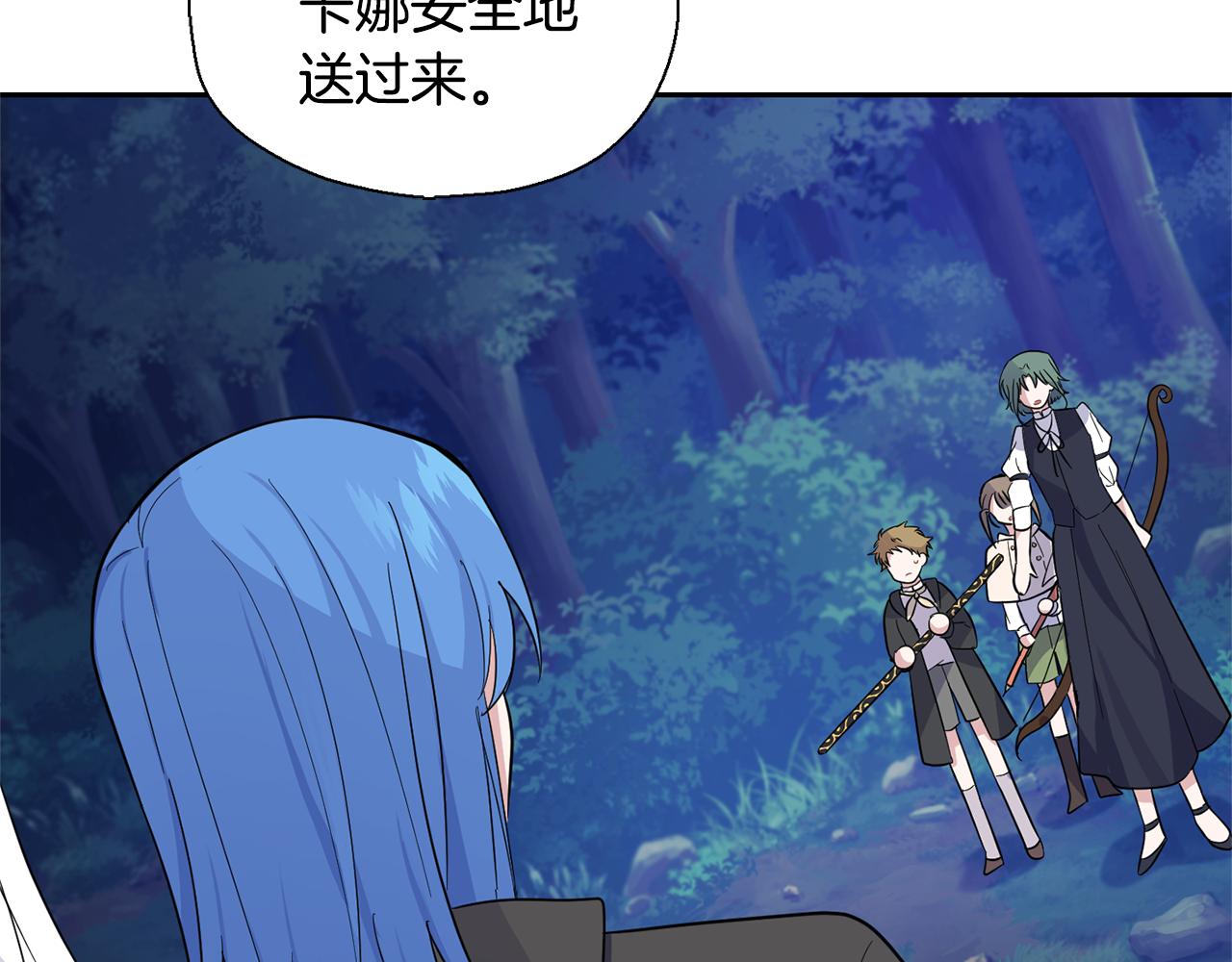 第83话 揭开真相1