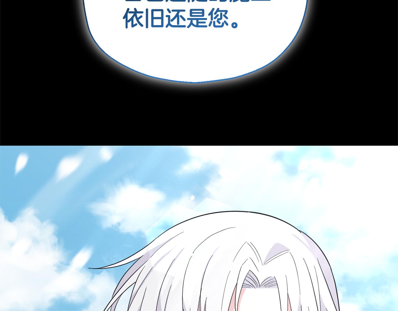 第109话 他要逃走？2