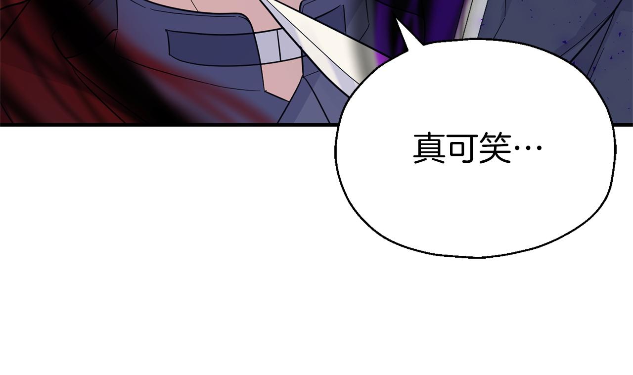 第103话 魔神代理人4