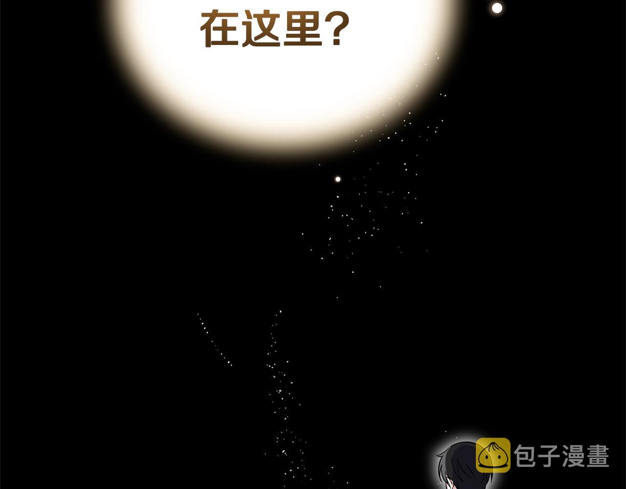 第107话 不能留下吗3