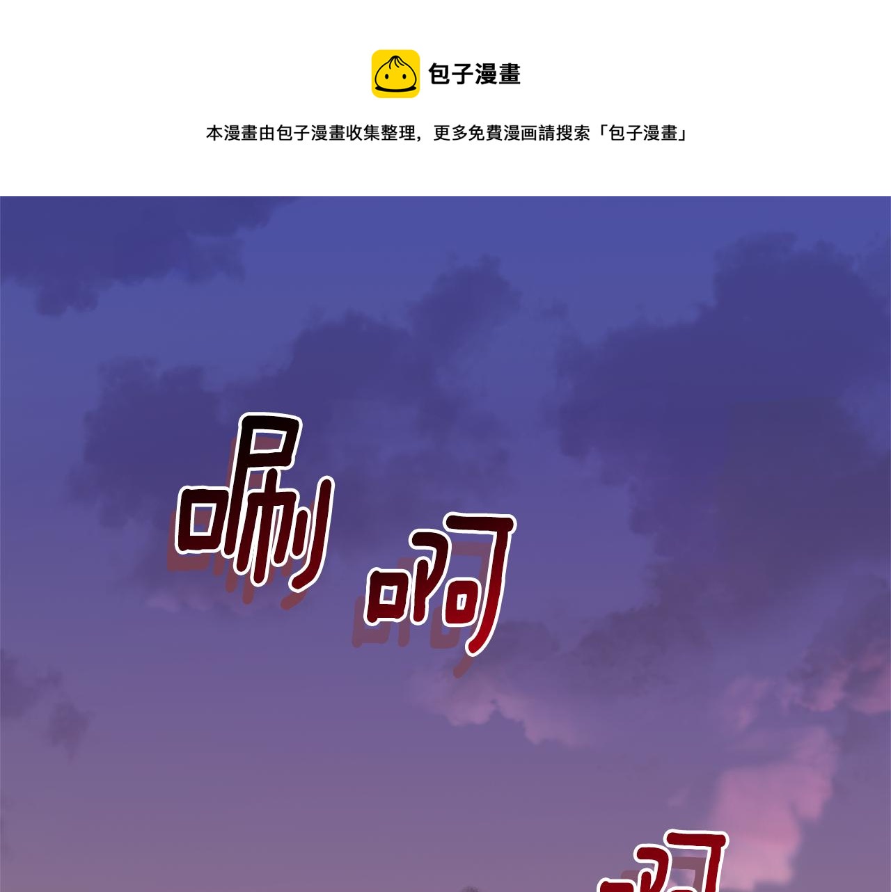 第72话 本能0
