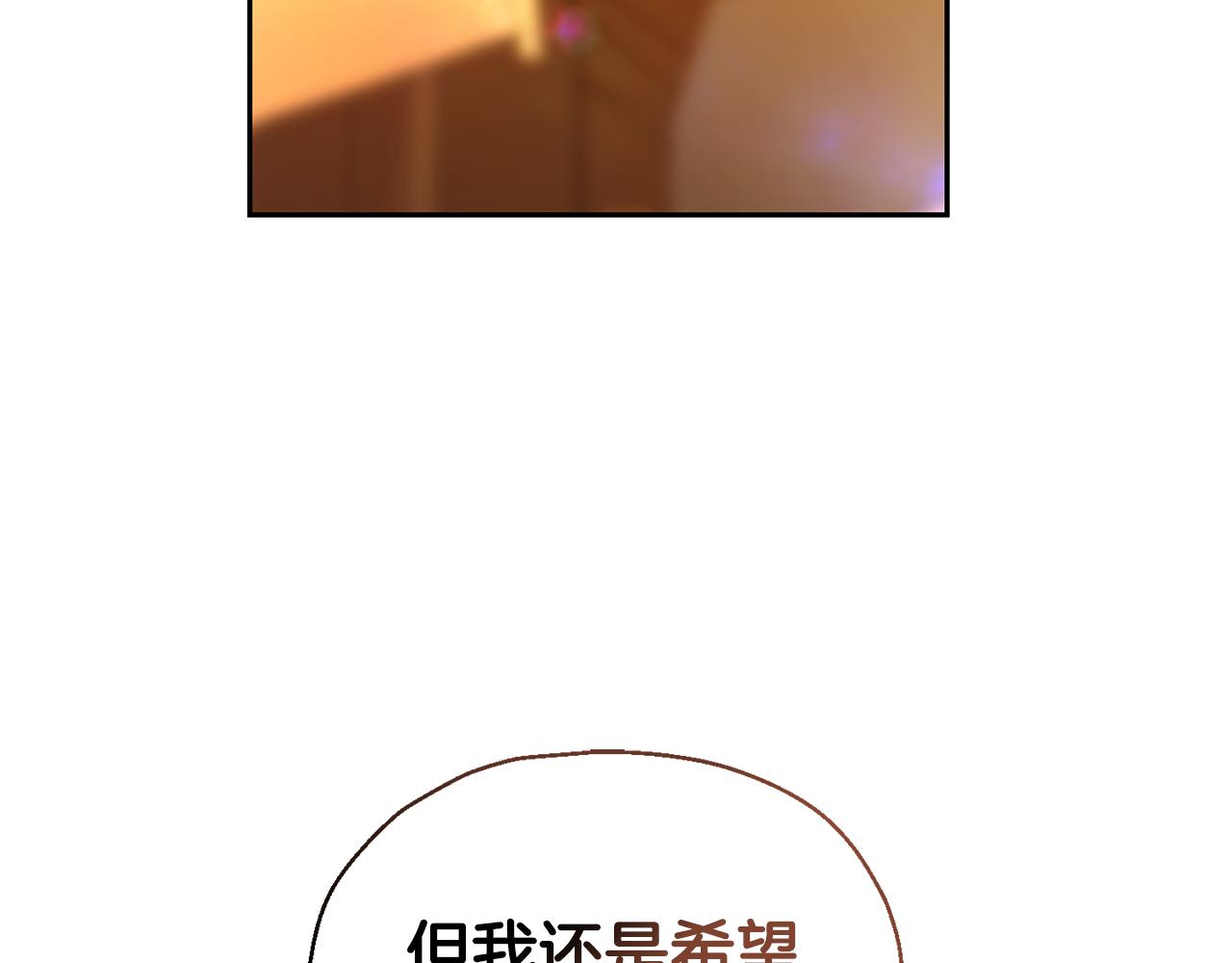 第97话 不能坐以待毙2