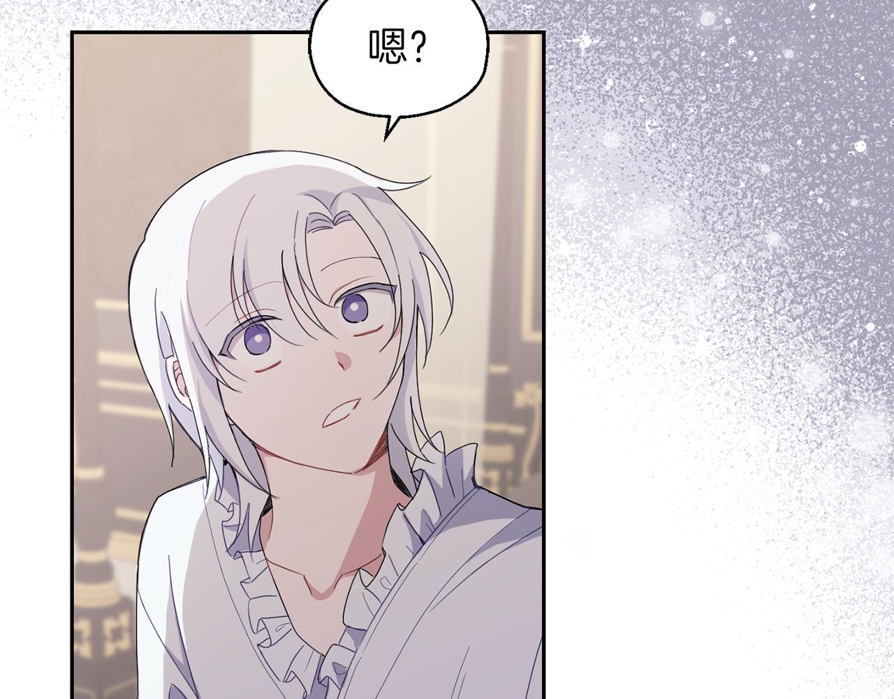 第17话 满月将至2