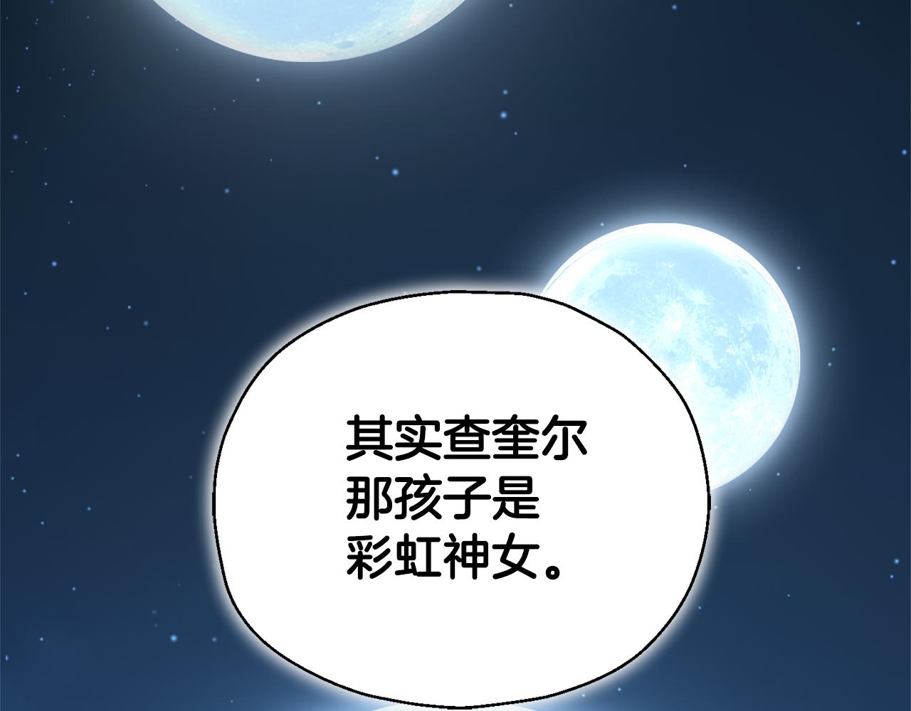 第88话 你的请求1