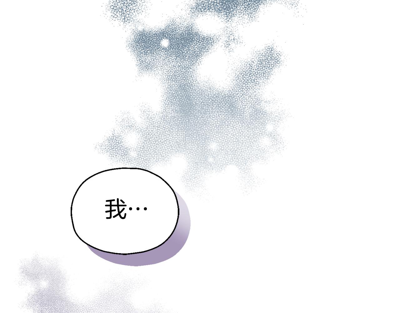 第94话 天魔混血4