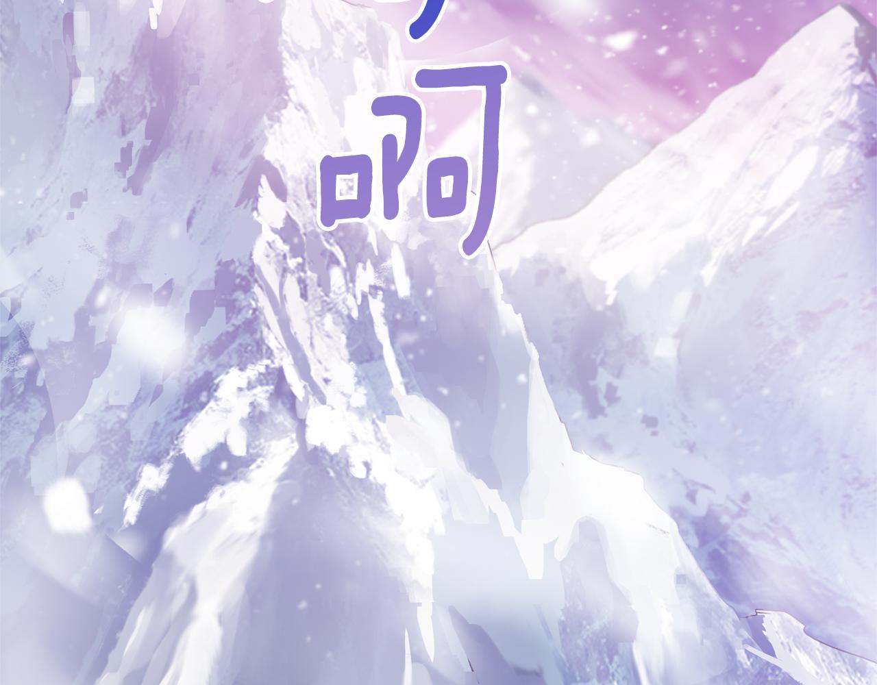 第77话 他是魔族2