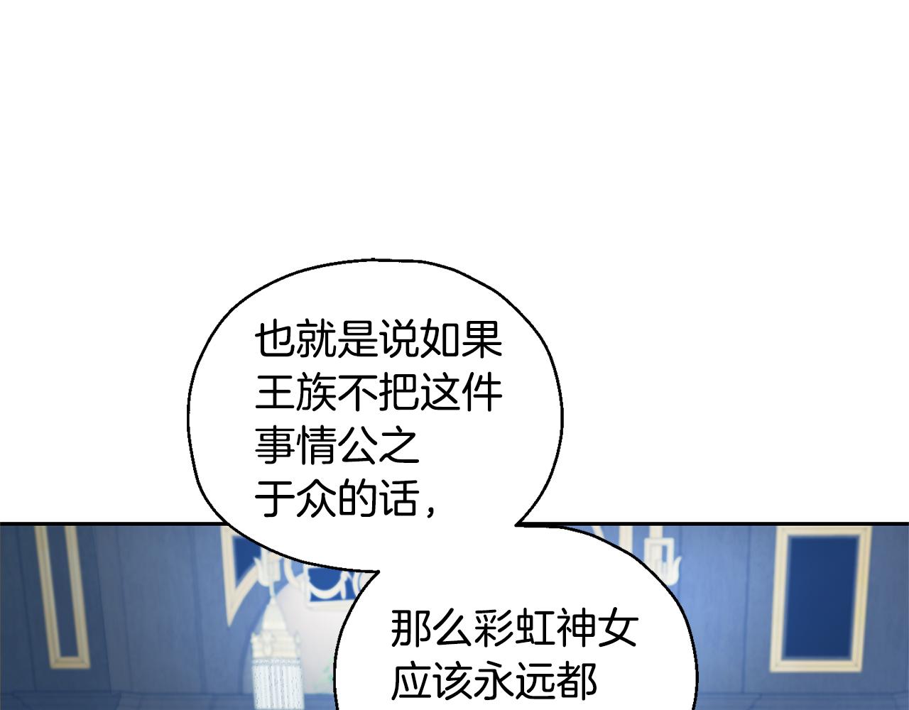 第88话 你的请求4