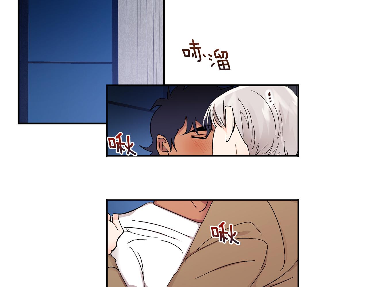 第32话 拿我的血吧！4