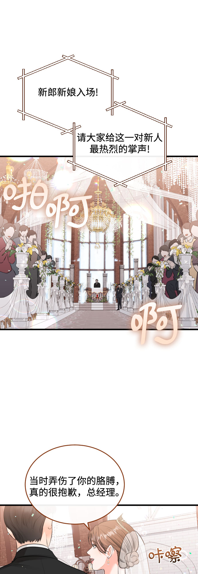 [第49话] D-Day（完）0