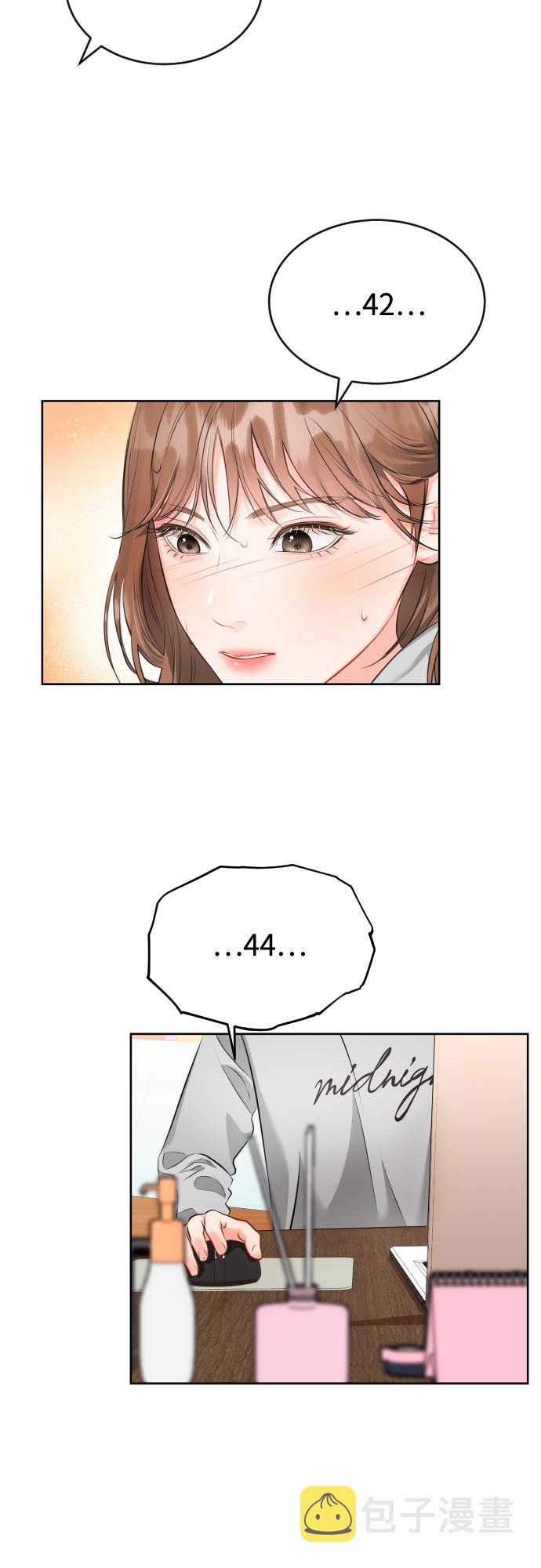 [第1话] 我要辞职了1