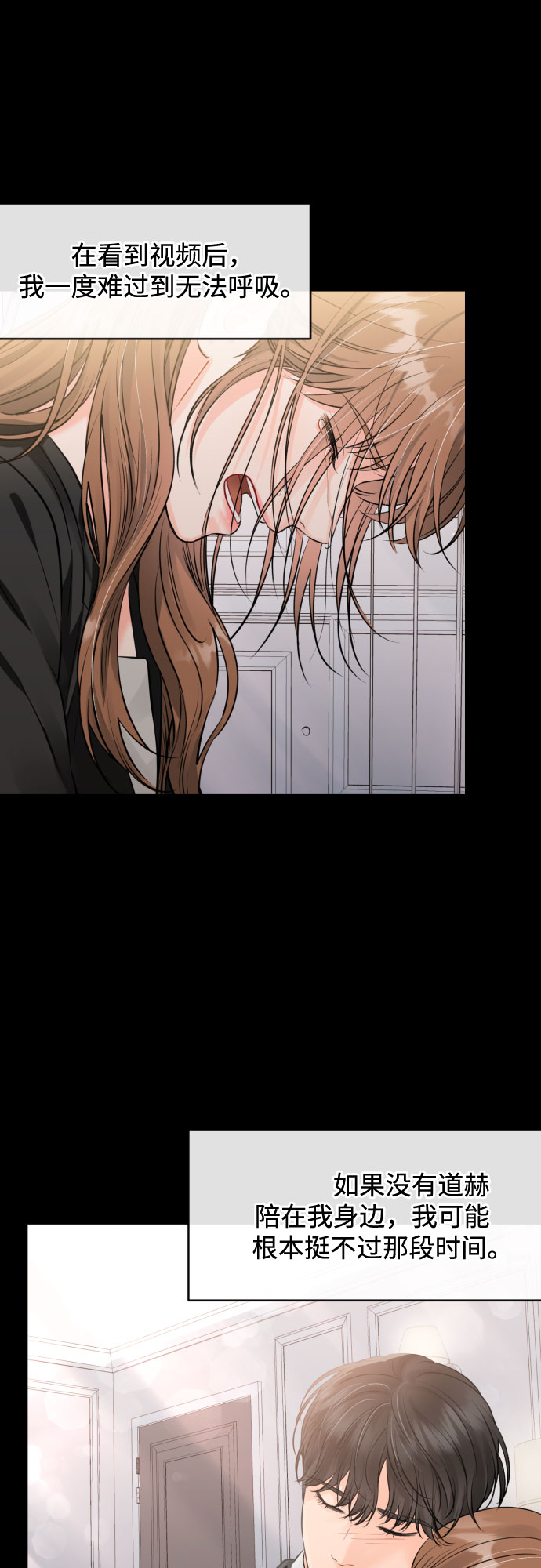 [第42话] 留在没有仇恨的地方3