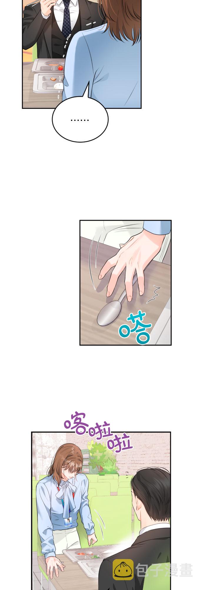 [第9话] 一次性付清1