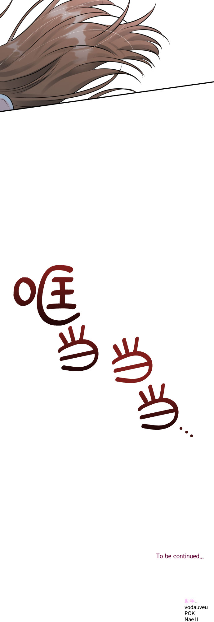 [第14话] 真的要辞职了1