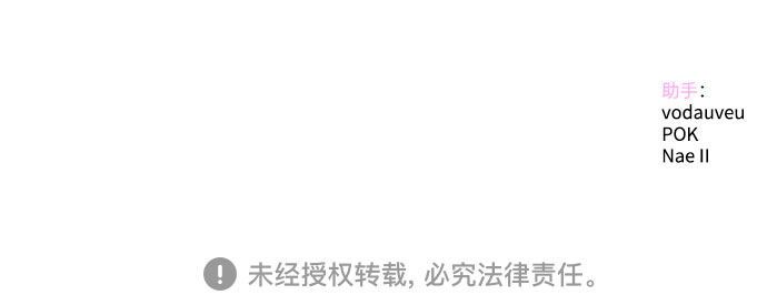 [第16话] 居家（？）办公1