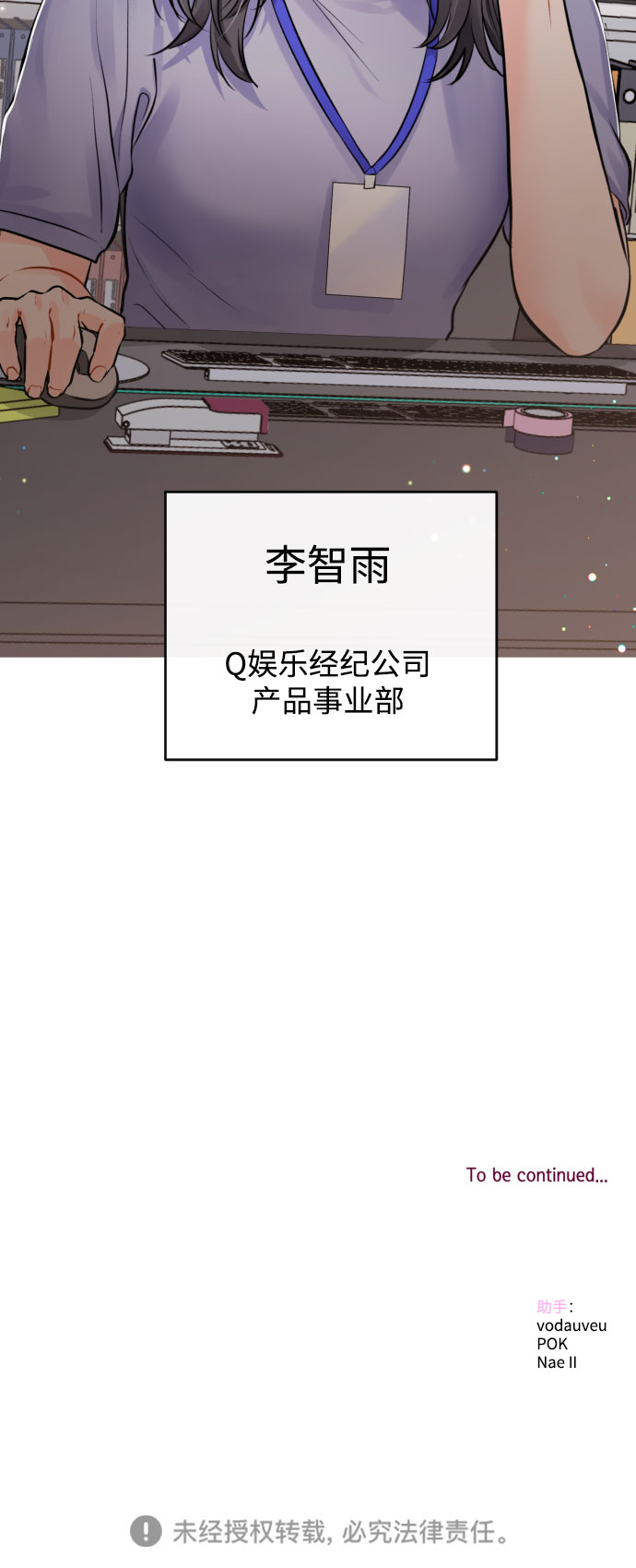 [外传03话] 一些努力4