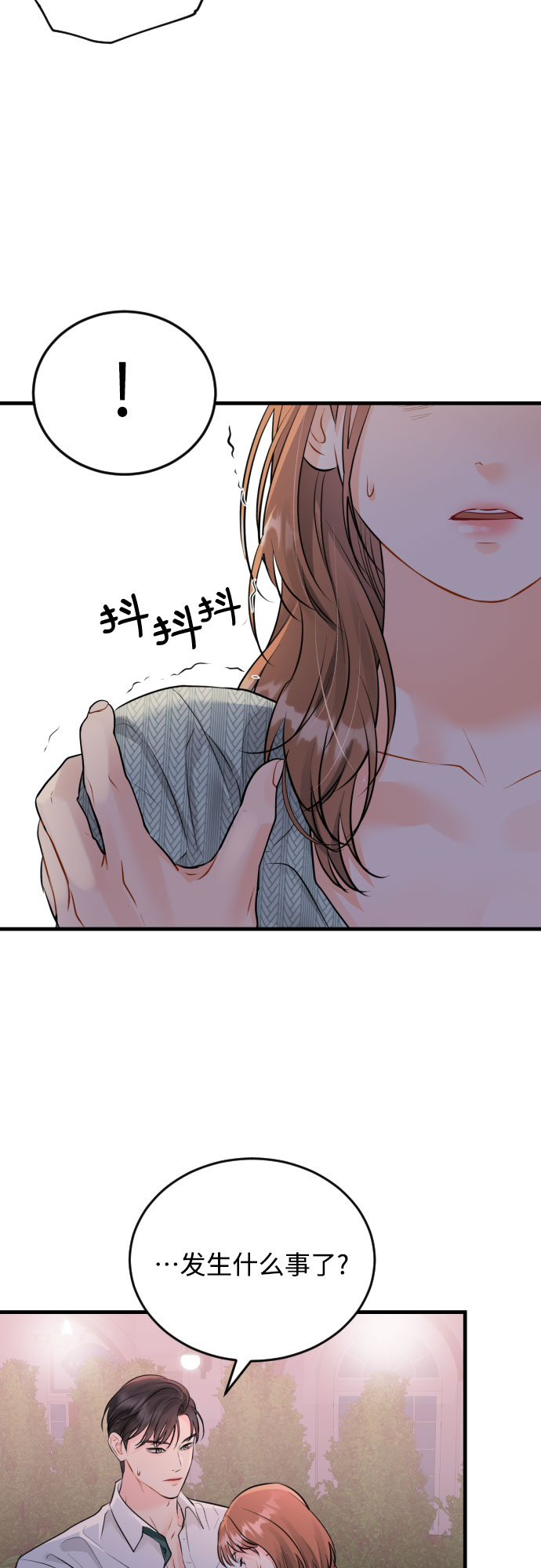 [第25话] 平凡的1