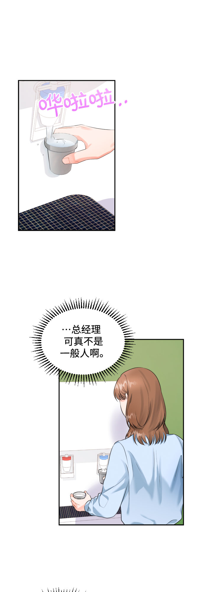 [第9话] 一次性付清3