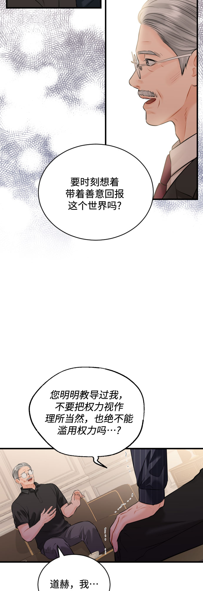 [第40话] 回到原处1