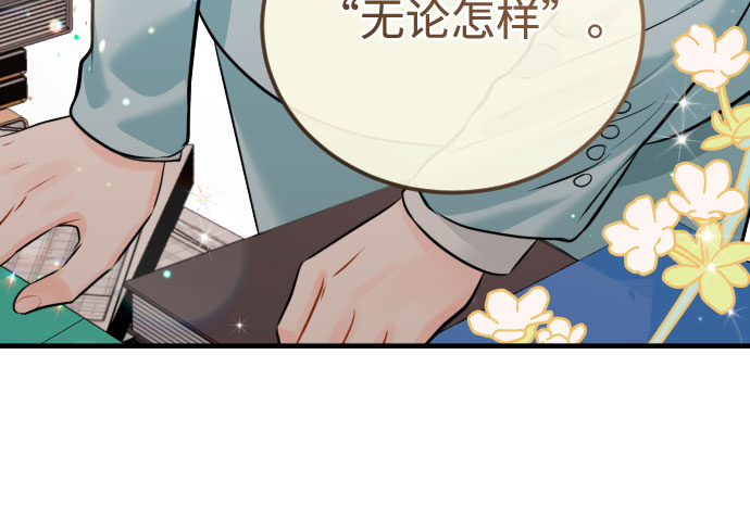 [第45话] 冬天的结束2