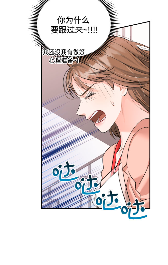 [第14话] 真的要辞职了4