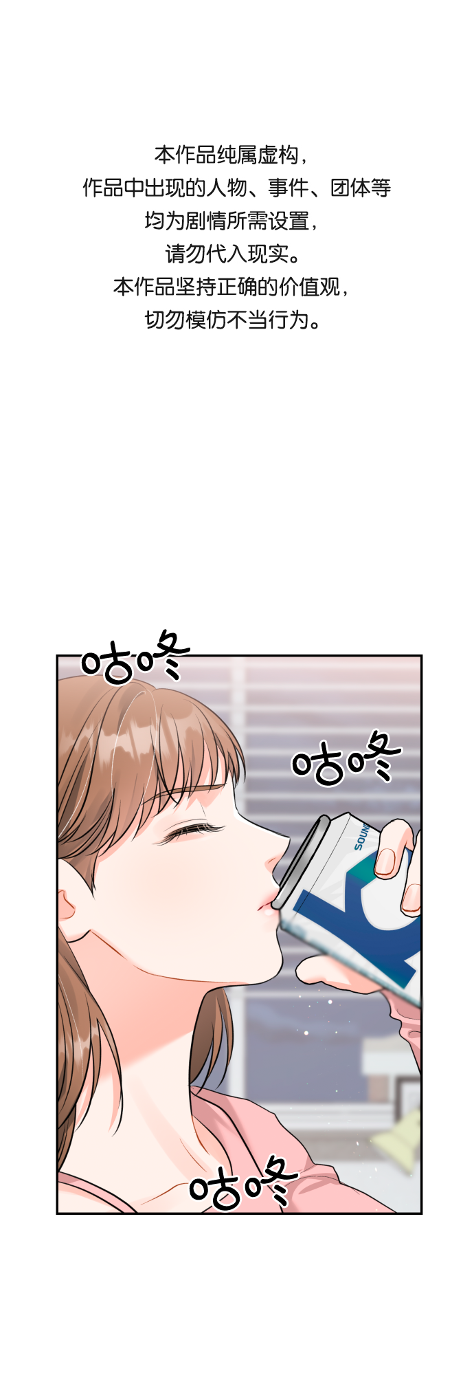 [第20话] 巨人的世界0