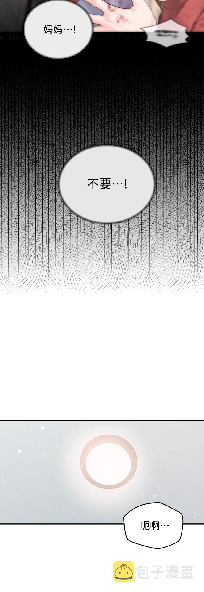 [第15话] 差劲的总经理和差劲的秘书2