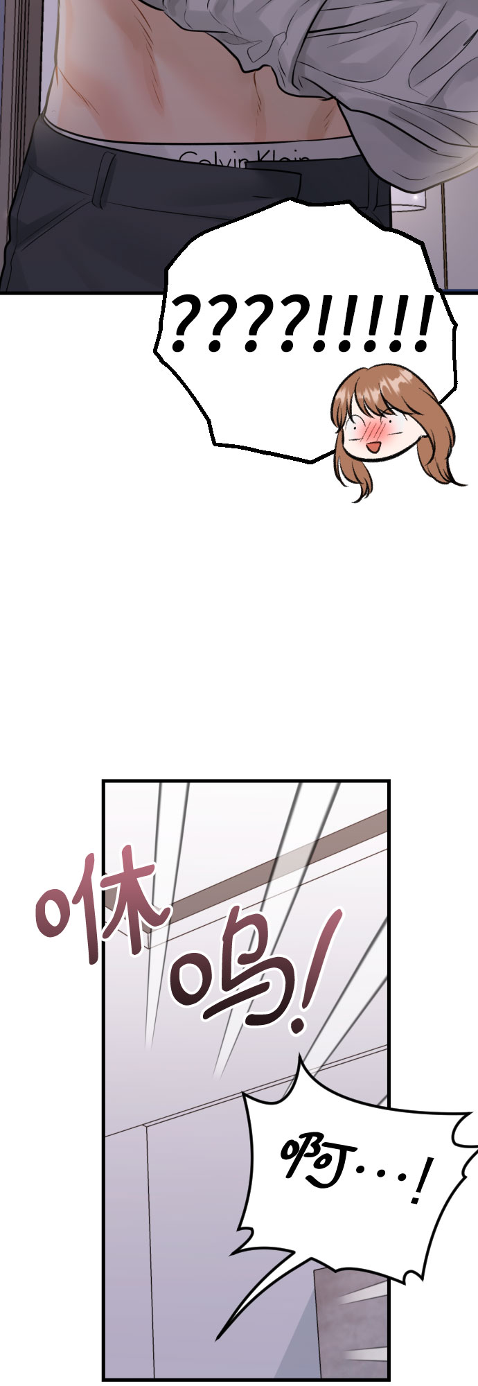 [外传03话] 一些努力2